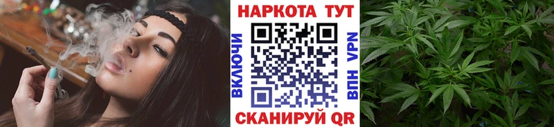 Купить закладку Каннабис  Кокаин  Галлюциногенные грибы  Мефедрон  ГАШ  Ивдель