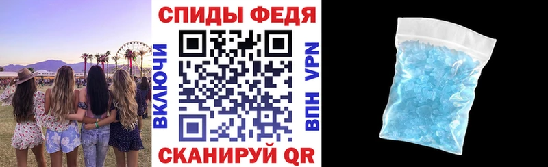 Купить закладки  Ивдель  Амфетамин 97% 