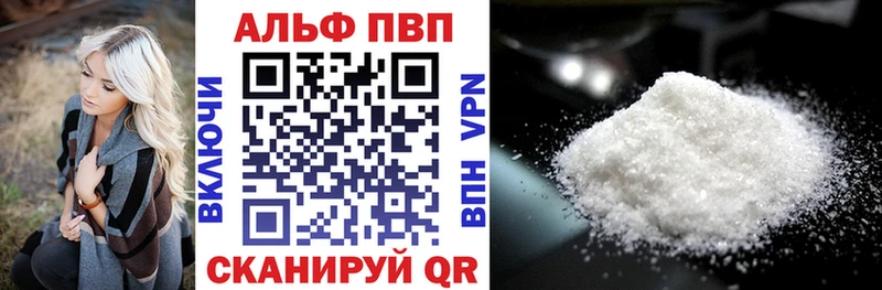A PVP СК КРИС  Купить  Ивдель 