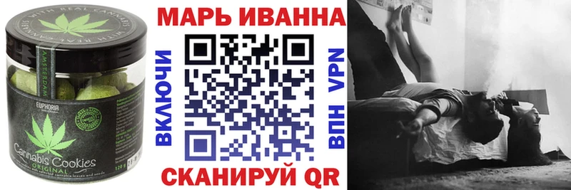 Купить  Ивдель  Cannafood марихуана 