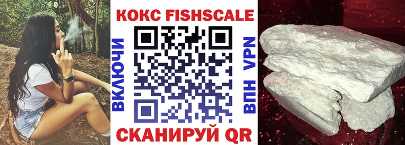 Кокаин 99%  Купить  Ивдель 