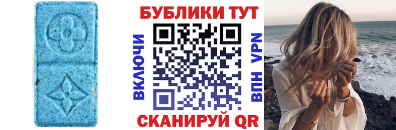 ЭКСТАЗИ 280мг  Купить где  Ивдель 