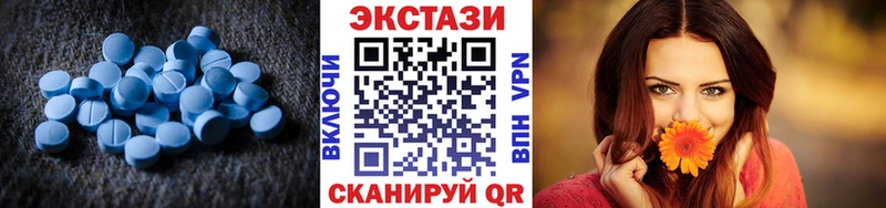 ЭКСТАЗИ Punisher Ивдель