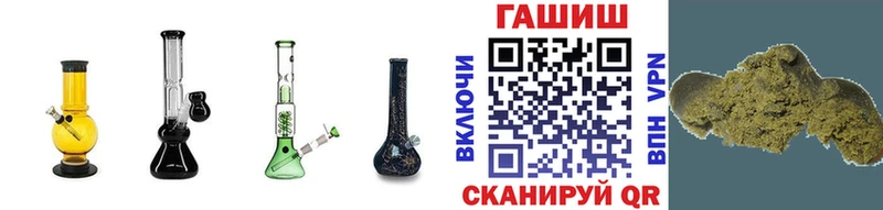 Гашиш hashish Ивдель
