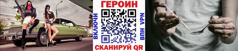 Купить где  Ивдель  Героин гречка 