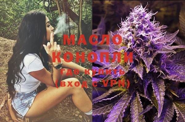мяу мяу кристалл Ельня