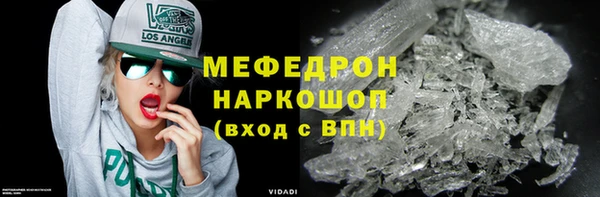 спайс Елабуга
