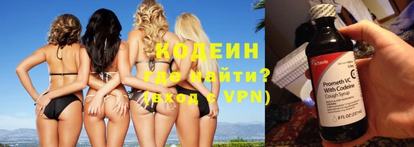 мяу мяу кристалл Ельня