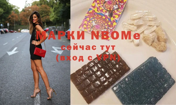 крисы Елизово