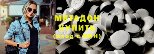 мяу мяу кристалл Ельня