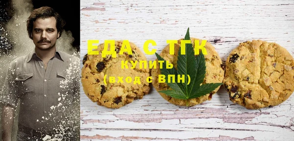 каннабис Заволжье
