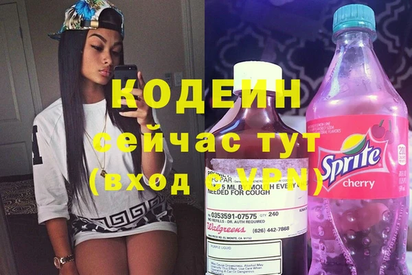 мяу мяу кристалл Ельня