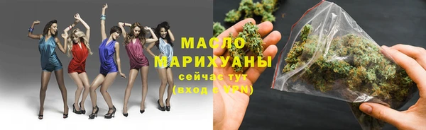 мескалин Заводоуковск