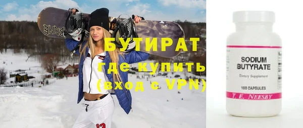 спайс Елабуга