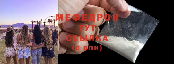 спайс Елабуга
