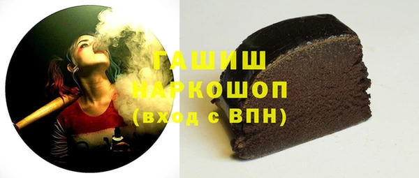 крисы Елизово