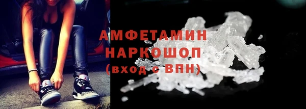 мяу мяу кристалл Ельня