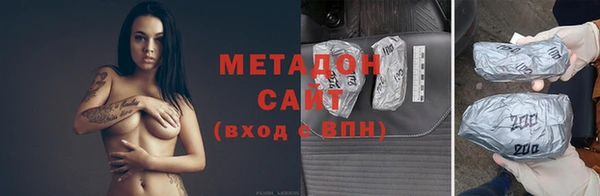 мяу мяу кристалл Ельня
