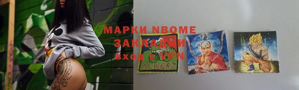 мескалин Заводоуковск