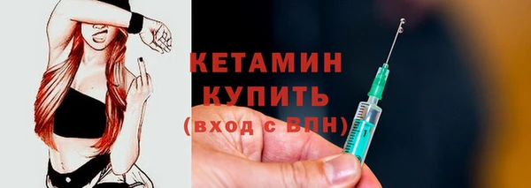 спайс Елабуга