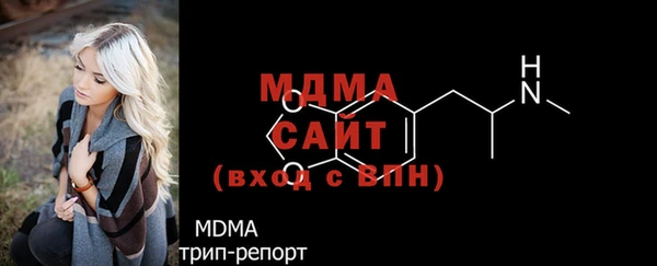 спайс Елабуга