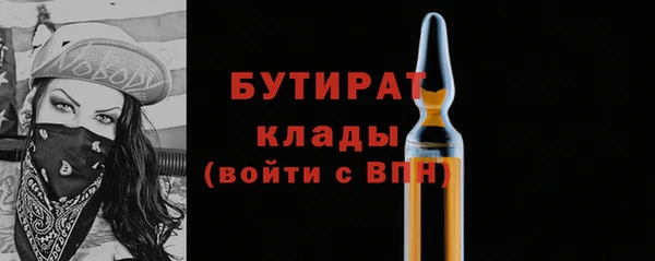 мяу мяу кристалл Ельня