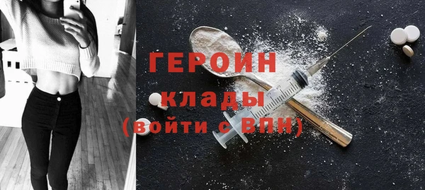 спайс Елабуга