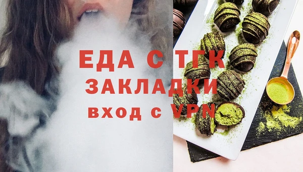 спайс Елабуга