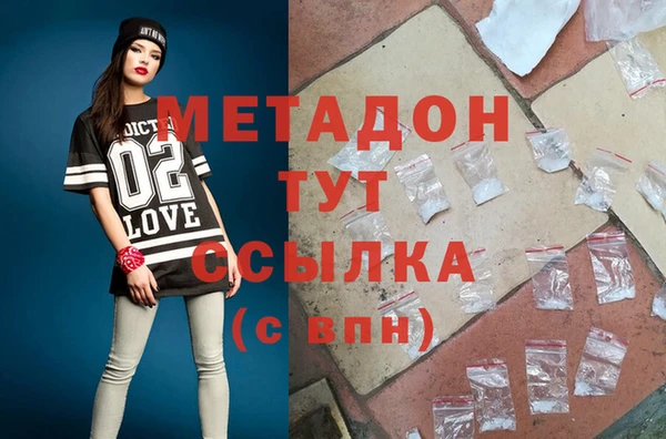 спайс Елабуга