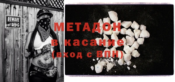 спайс Елабуга