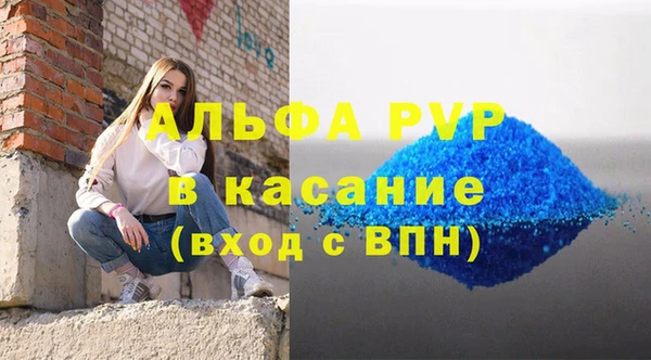 мяу мяу кристалл Ельня