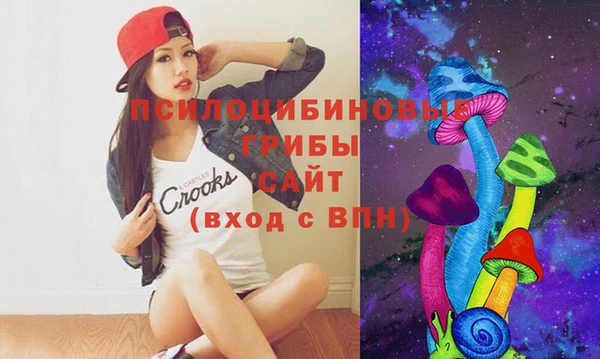 мяу мяу кристалл Ельня