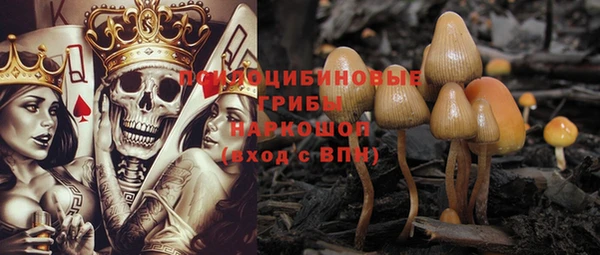 каннабис Заволжье