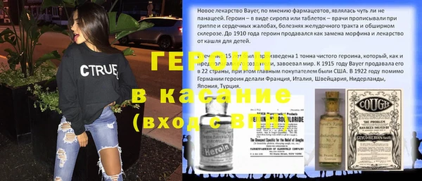 крисы Елизово