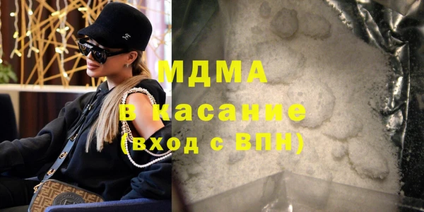 трава Заволжск