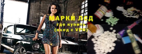 мяу мяу кристалл Ельня