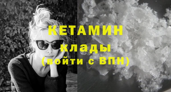мяу мяу кристалл Ельня