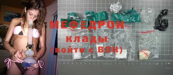 спайс Елабуга