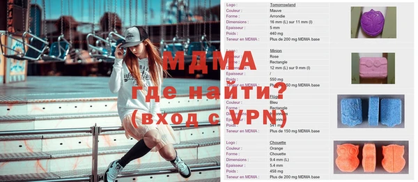 мяу мяу кристалл Ельня