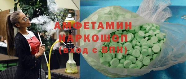 трава Заволжск