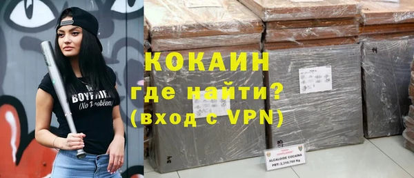 мяу мяу кристалл Ельня