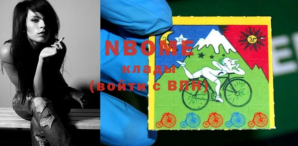 крисы Елизово