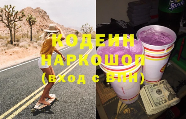 крисы Елизово