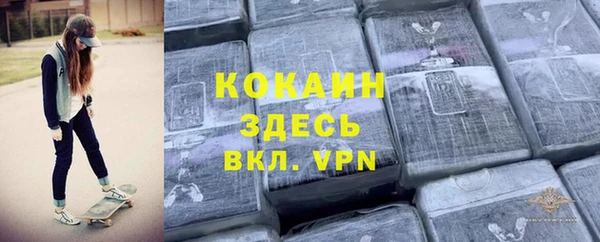 спайс Елабуга