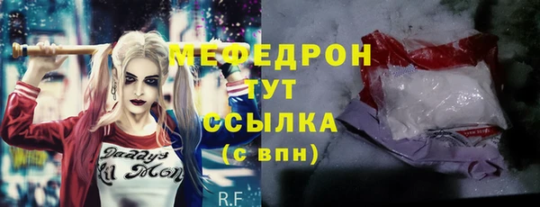 крисы Елизово