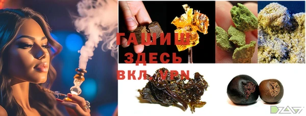 спайс Елабуга