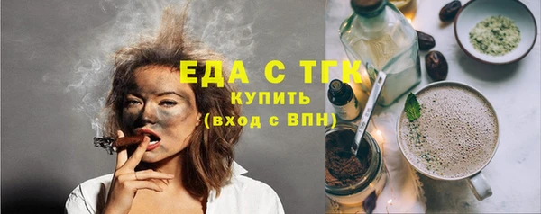 мяу мяу кристалл Ельня