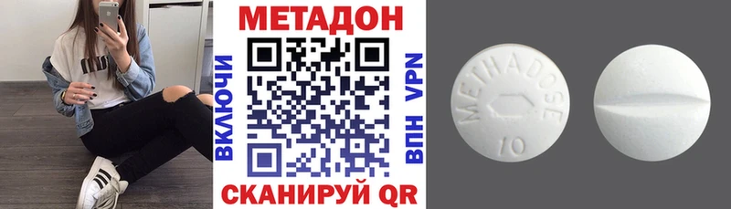 Купить где  Ивдель  Метадон VHQ 