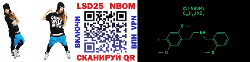 Купить  Ивдель  Марки NBOMe 1,8мг 