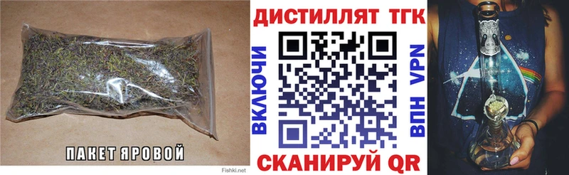 Купить  Ивдель  ТГК THC oil 